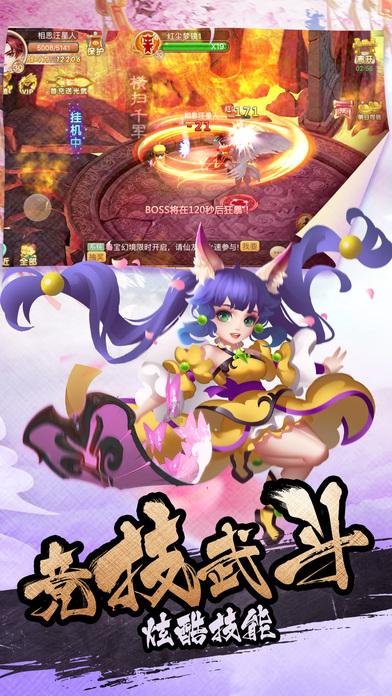 逃离魔幻猎镜