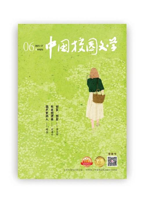 喜羊羊要上200层