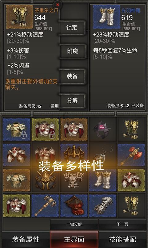 长春净月潭国家森林公园里一道亮丽的风景线：森林骑马