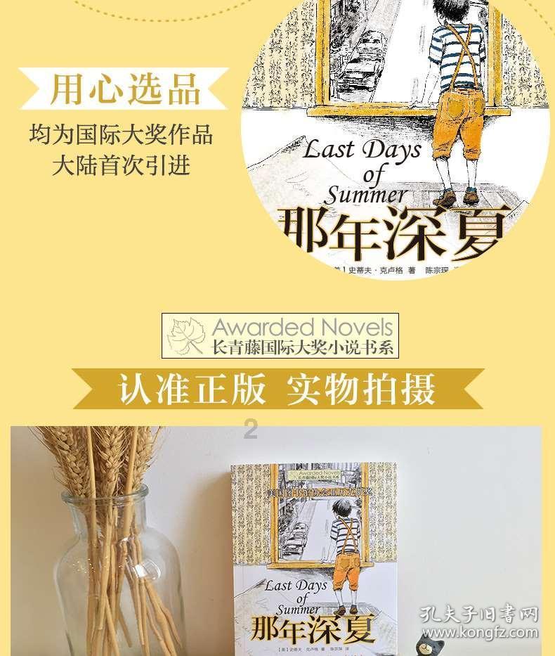 本宫来自古代