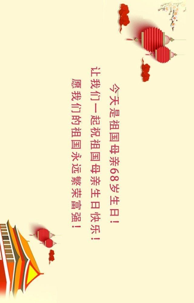 Scofield外套如何保养？游戏画面