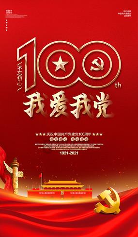 燃烧吧大脑装瓶子游戏