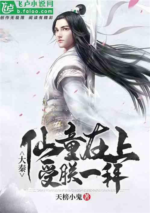 原来周杰伦的《稻香》是为了地震而创作,这才是歌词真正的的含义