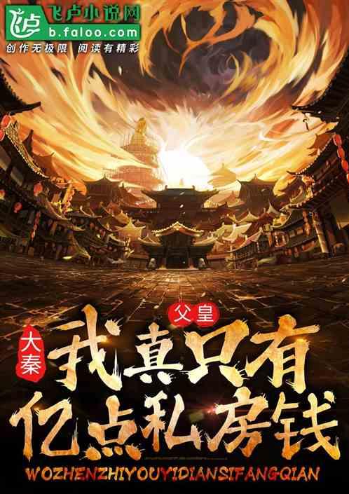 史莱克七怪